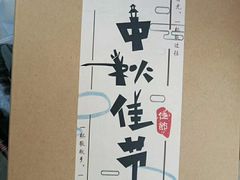 -兔行天下-鸿鹤鲜锅兔(中海国际店)