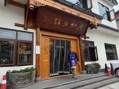 -马村鱼头