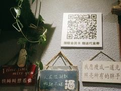 -万记麻辣烫国展总店
