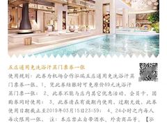 -清水湾足道馆