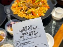 -昌盛德徐州老菜馆