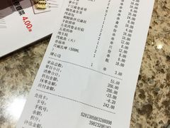 账单-丰茂烤串(六里桥店)