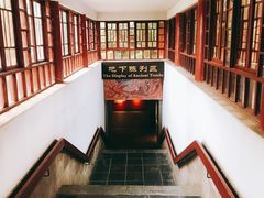 -洛阳古墓博物馆