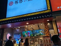 -健康路夜市