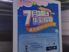 -官桥贡面(吉城大厦店)