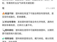 -凤源豆花(高坪店)