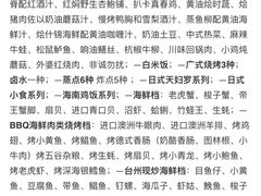 -杭州钱江新城万怡酒店-西餐厅