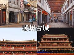 -潮州古城