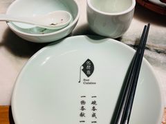-苏帮袁Sue Cuisine(来福士店)