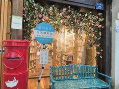 -猫的天空之城概念书店(杭州南宋御街店)