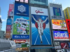 -通天阁