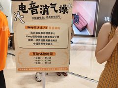 -龙湖重庆时代天街