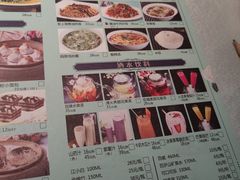 -玉玲珑(陆家嘴店)