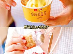 -麦当劳(伟城广场店)