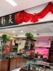 -灵彩珠宝(朗香街店)