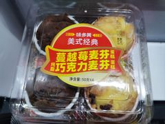 -味多美蛋糕(安定门店)