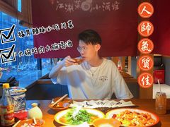 -半步颠小酒馆(昆山旗舰店)