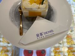 -DEMO黛慕蛋糕(三街两巷店)