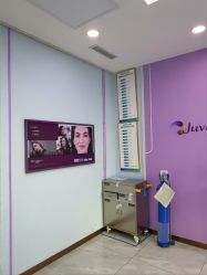 -烟台曙光医疗美容医院