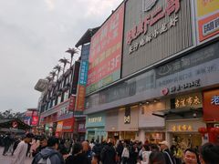 -黄兴南路步行商业街