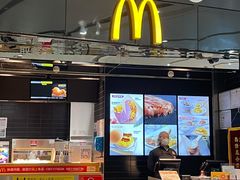 -麦当劳(北京大兴机场二层国内到达(安检外)店)