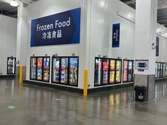 -山姆餐吧(山姆会员商店店)