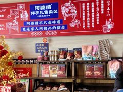 -阿婆情腊排骨火锅(金虹路店)