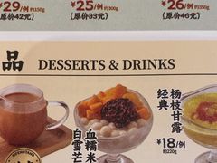 -避风塘·金牌店·夜宵(金玉兰店)