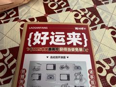 -老三样·旧食新味(船山路店)