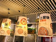 -吕氏疙瘩汤·海鲜新鲁菜(凯德mall新都心店)