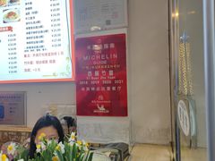 -竹园竹升面(西关总店)