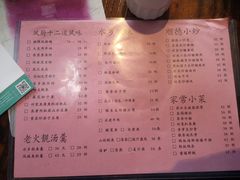 -凤厨顺德水乡凤味馆(大良锦龙路店)