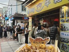-老day牛杂(官也街总店)