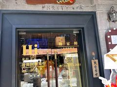 -卿家姆小馆·生腌熟醉·宁波小鲜(旗舰店)