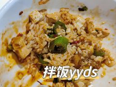 -花椒笑成都小馆(百脑汇店)