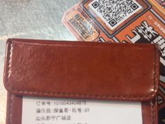 -探鱼·鲜青椒爽麻烤鱼(苏宁广场店)