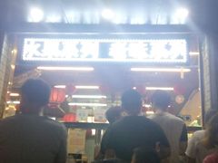 门面-帅小六刨冰·不一样的奶冰(总店)
