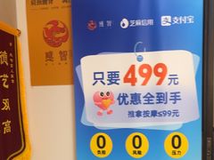 -感智盲人按摩·艾灸·肩颈SPA(岗厦店)
