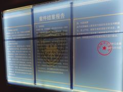 -Xcape异时刻密室逃脱魔法互动(瑞虹天地太阳宫店)