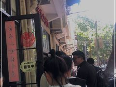-老地方面馆(思南路店)