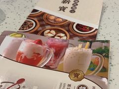 -新宝餐厅(流塘店)