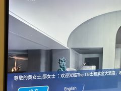 -南京THE TAI太和紫金大酒店
