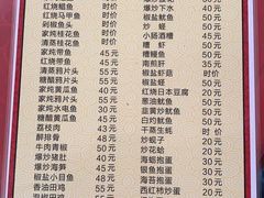 -老杨饭店(万科里店)