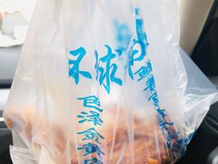 -秦氏环球炸鸡(解放北路店)