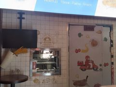 -Aimiqi.Pizza.爱米奇私厨(虹梅路红春大厦店)