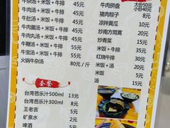 -泉州牛肉饭店(花园路店)