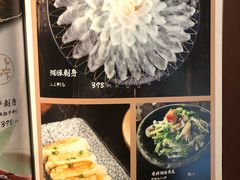 -山上下日本料理(万象城店)