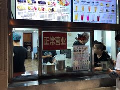 -美肴冰品·汉堡·牛腩饭(总店)