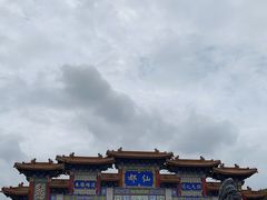-终南山古楼观历史文化景区