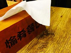 -愉肴麻辣香锅(中山路店)